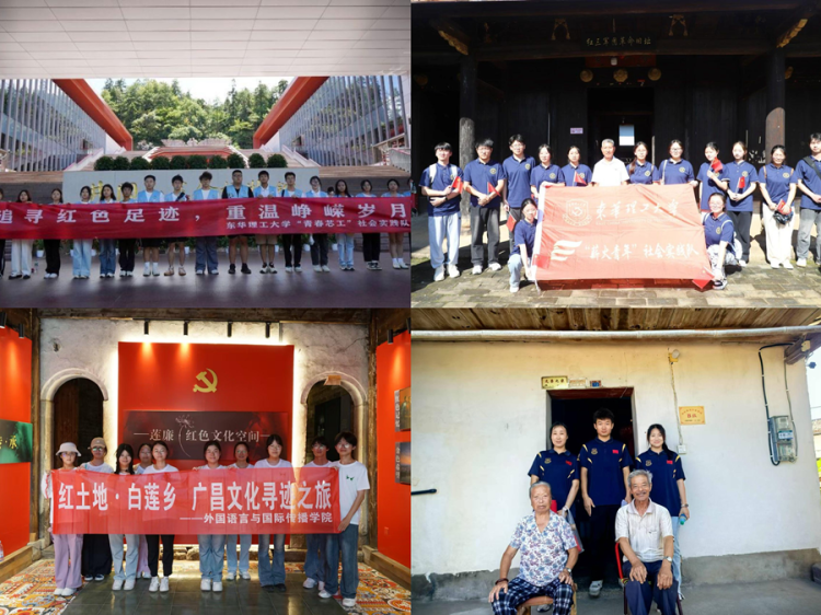 东华理工学子以担当实干展现青春风采_fororder_图片23
