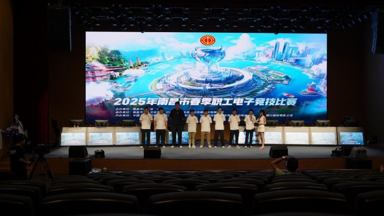 双赛道模式引热潮 南昌春季职工电竞大赛圆满收官