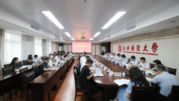 江西财经大学：转型改革持续推进 开启科技创新新篇章_fororder_图片10