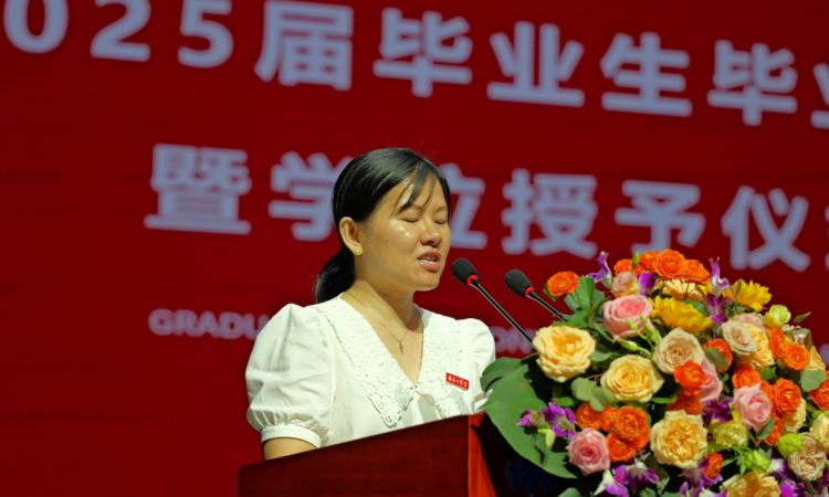 南昌工学院举行2025届毕业生毕业典礼暨学士学位授予仪式_fororder_图片17