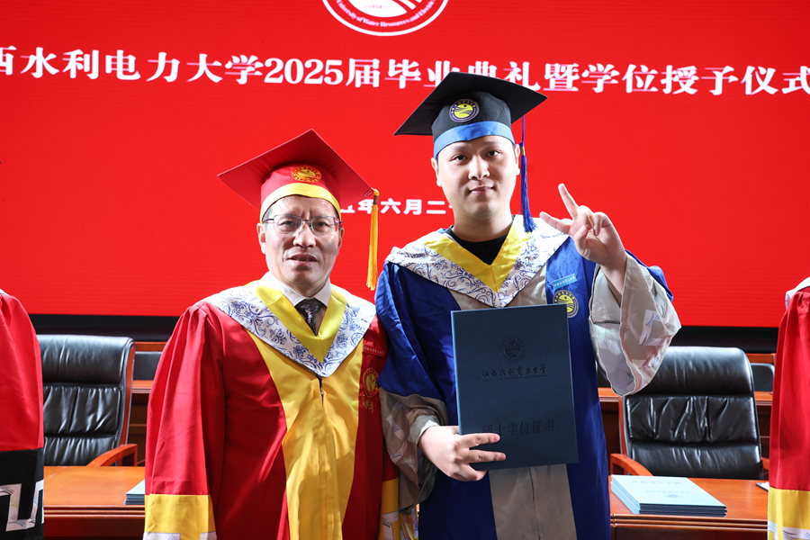 江西水利电力大学2025届毕业典礼暨学位授予仪式举行_fororder_图片4