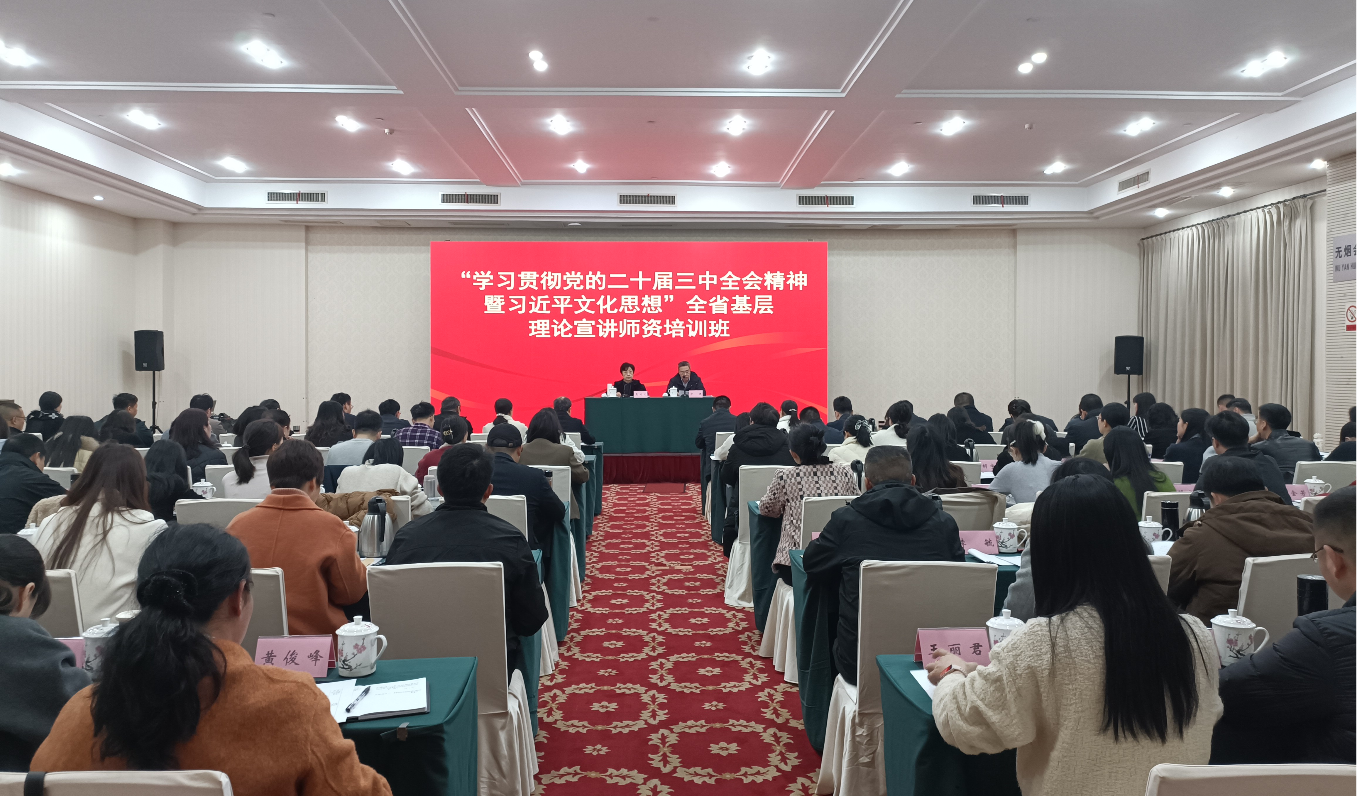 江西省基层理论宣讲师资培训班在南昌召开_fororder_图片6