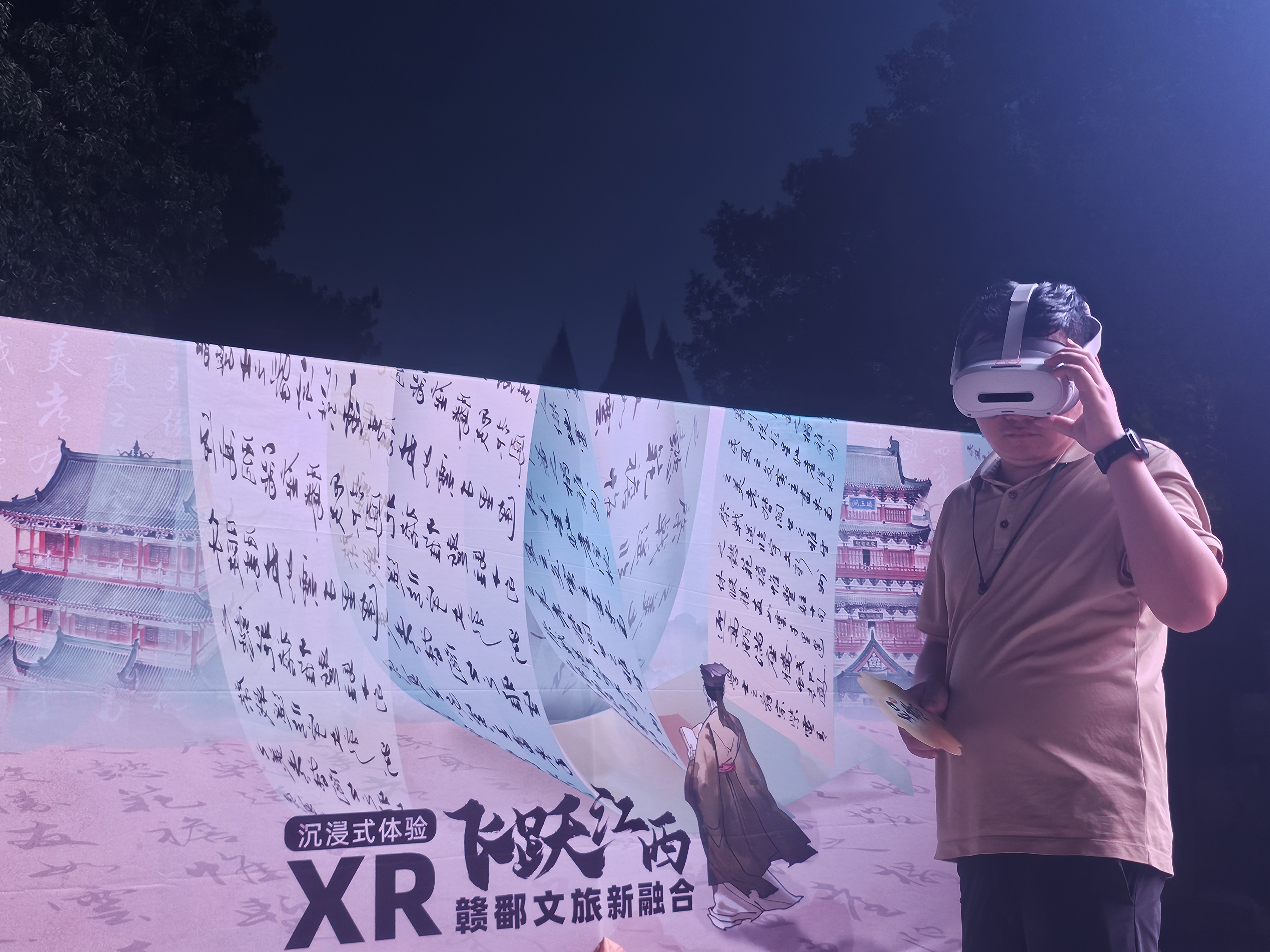 江西省图书馆“数字悦读夜市” 解锁文旅融合新密码