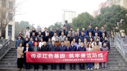 保持“赶考”清醒 筑牢廉洁防线 江西机电职业技术学院开展“3·23”警示教育活动