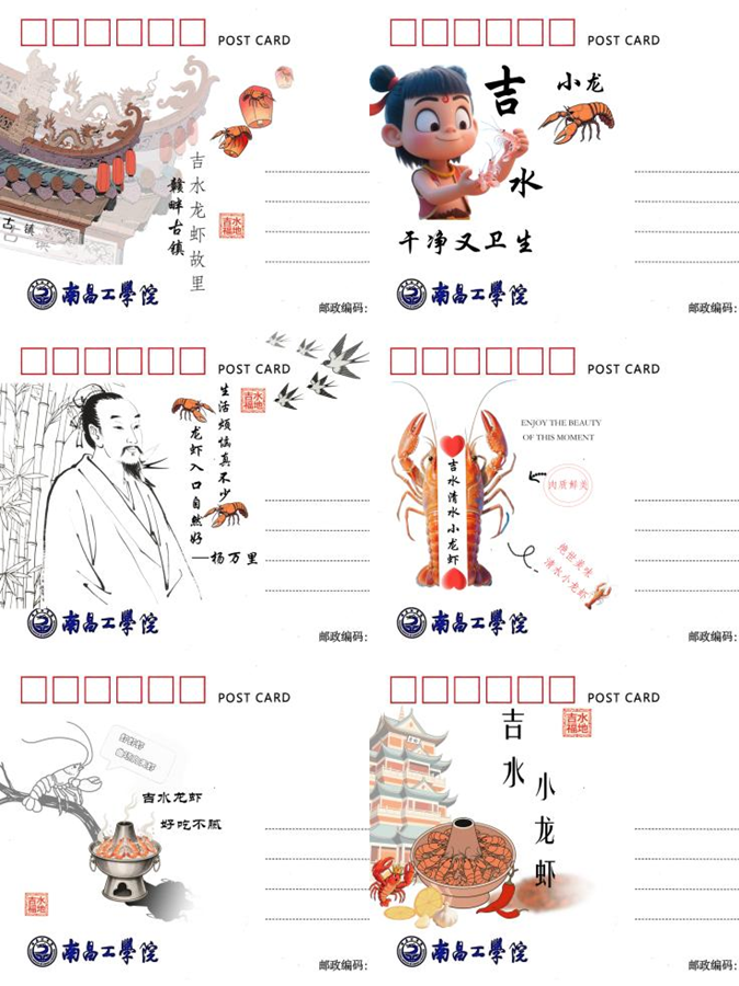 南昌工学院艺美乡村实践队助力吉水文化建设_fororder_图片11