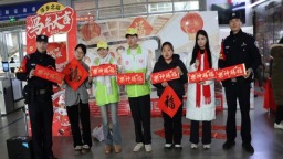 以“红蓝协同+暖心赋能” 铺就春运归乡幸福路