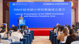 2026 RIBAF经济统计学研讨会在南昌大学举行