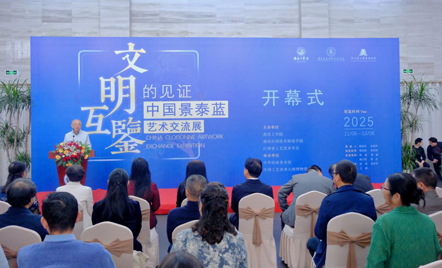 “文明互鉴的见证——中国景泰蓝艺术交流展”在南昌工学院开幕_fororder_图片6