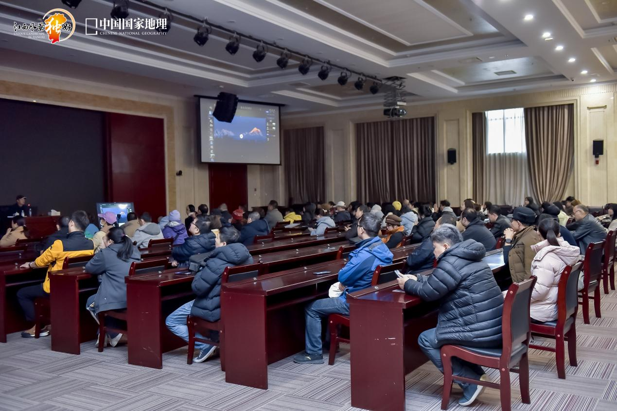 中国国家地理·极景中国“2024江西风景独好影像大赛”颁奖暨影像大展开幕