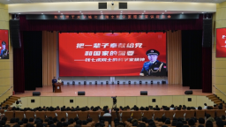 东华理工大学举办钱七虎院士科学家精神宣讲报告会