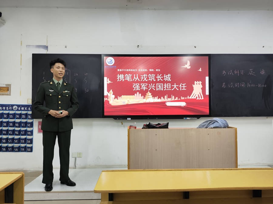 南昌工学院以高质量党建引领高质量就业改革_fororder_图片2