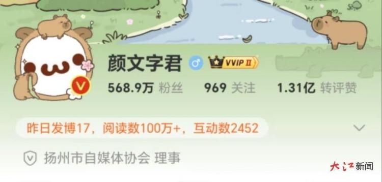 优质主播助江西出圈