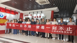 江西水利电力大学电气工程学院探索“五能一体”党建体系 以高质量党建引领学科发展与人才培养