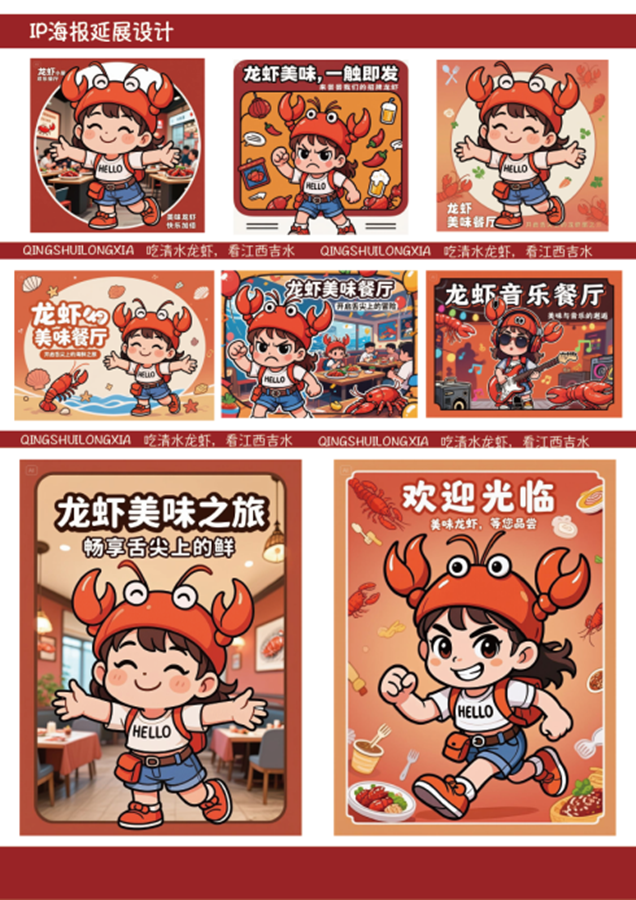 南昌工学院艺美乡村实践队助力吉水文化建设_fororder_图片12