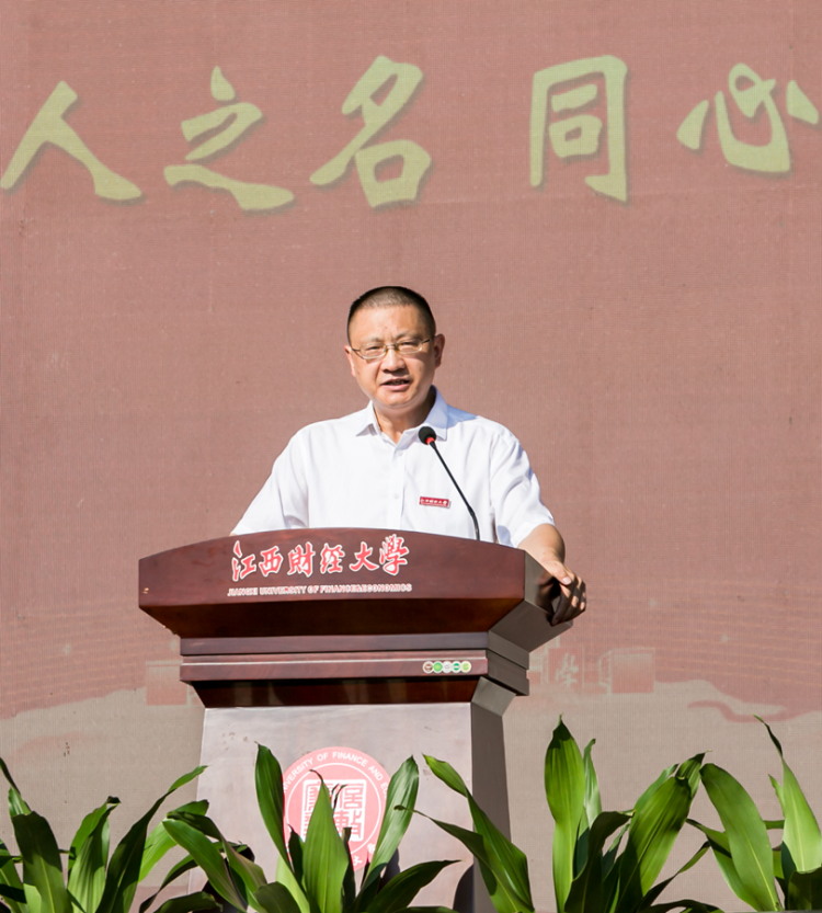 江西财经大学2025级新生开学典礼暨军训动员大会举行_fororder_图片9
