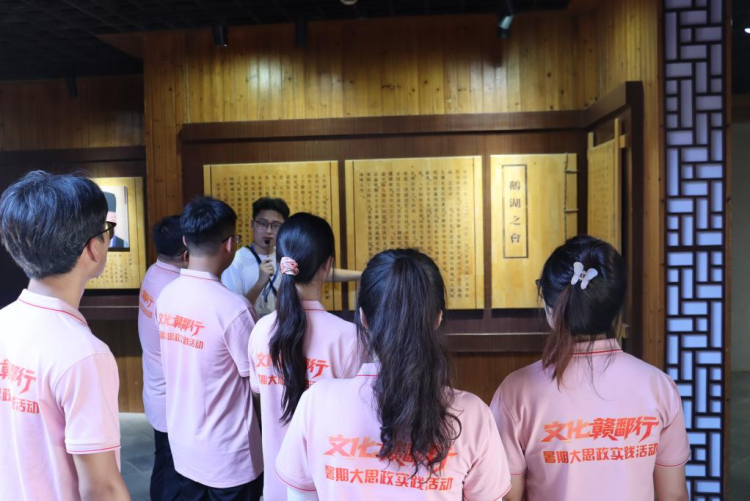 以书院文化为笔 绘就思想新章 江西应用科技学院赴鹅湖书院开展暑期大思政实践活动_fororder_图片16