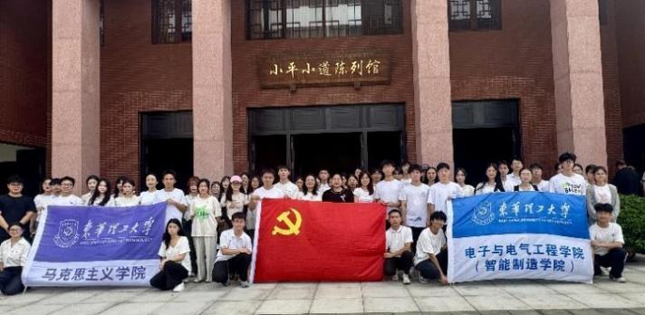 勿忘九一八：东华理工大学在小平小道开展主题党日活动_fororder_图片7