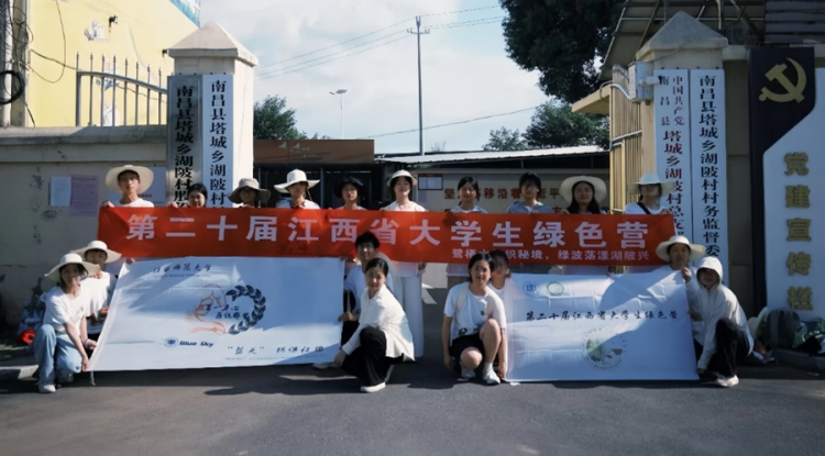 江西师范大学青春“三下乡”：鹭栖水杉织秘境 绿波荡漾湖陂兴_fororder_图片1