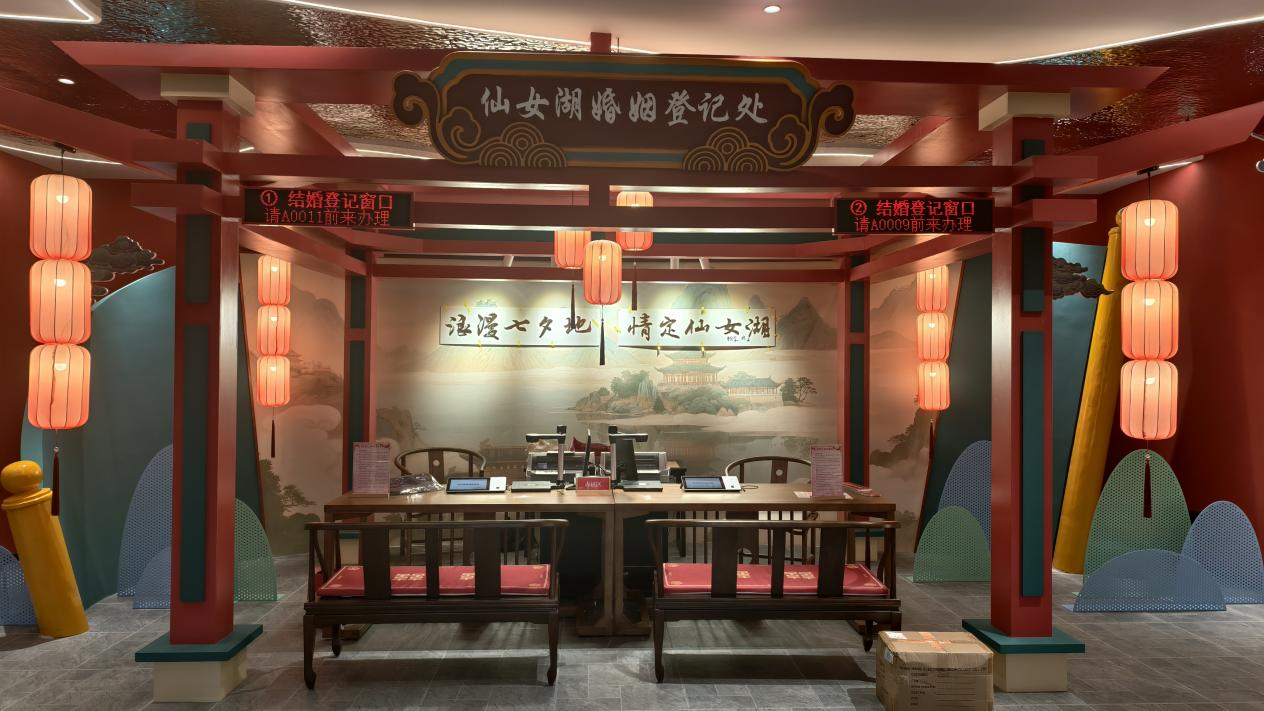 仙女湖畔书写现代鹊桥故事——江西新余巧融传统文化与生态发展迎来“甜蜜经济”_fororder_图片1