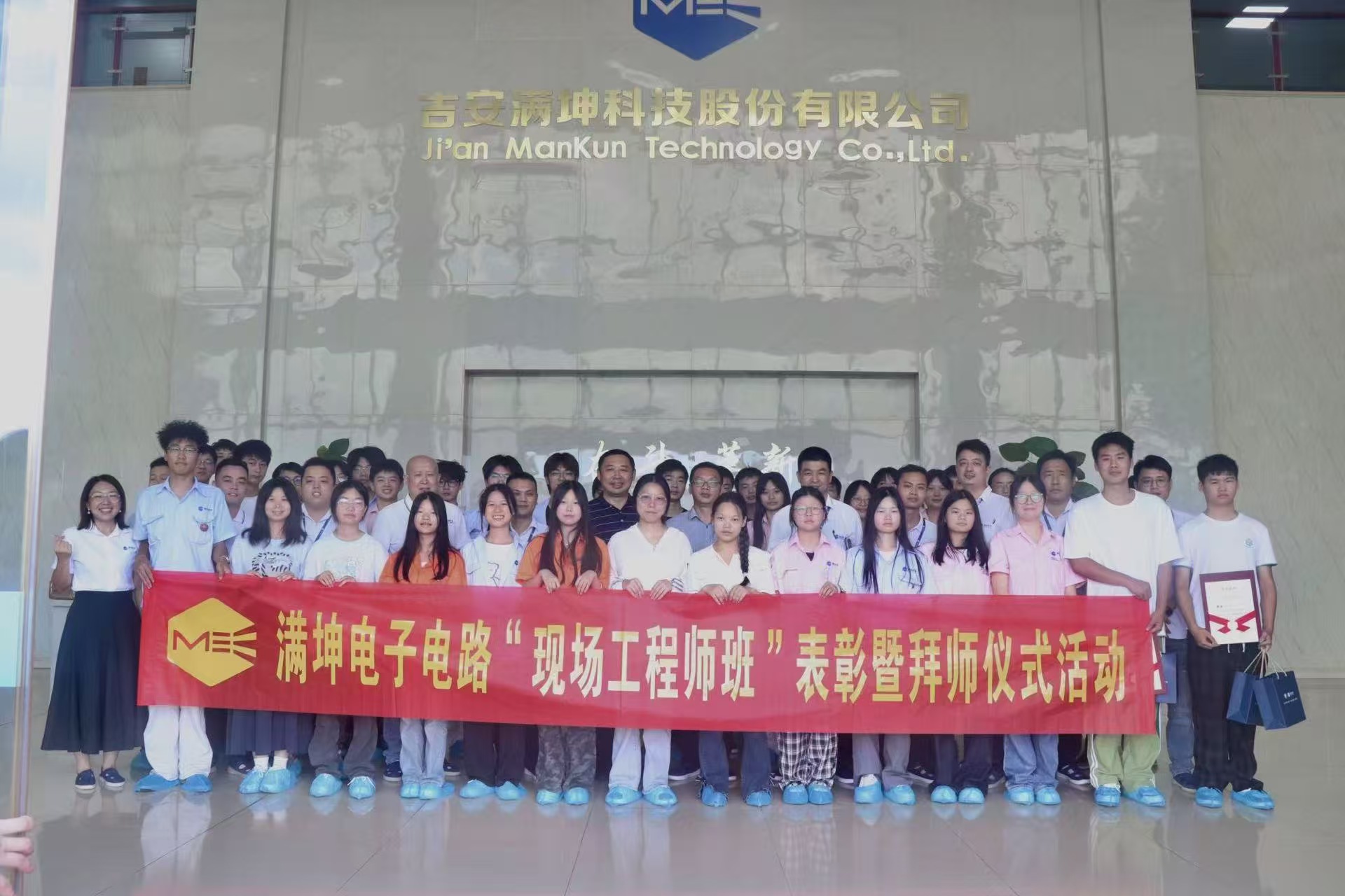 吉安职业技术学院举行电子电路现场工程师满坤班阶段表彰暨拜师仪式