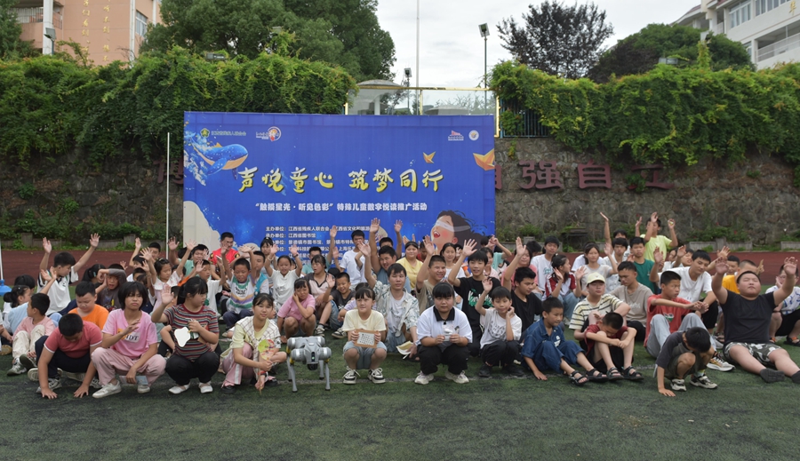 “声悦童心”再启航——江西省图书馆以声为桥为特殊儿童传递知识温度_fororder_5.JPG