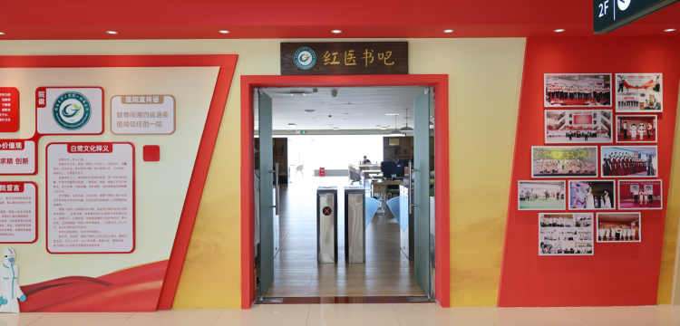 铸“红医魂” 践“医心红”——赣医大一附院书写党建引领高质量发展新时代答卷