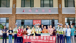 石城南收费站开展“粽香迎端午 平安行高速”主题活动