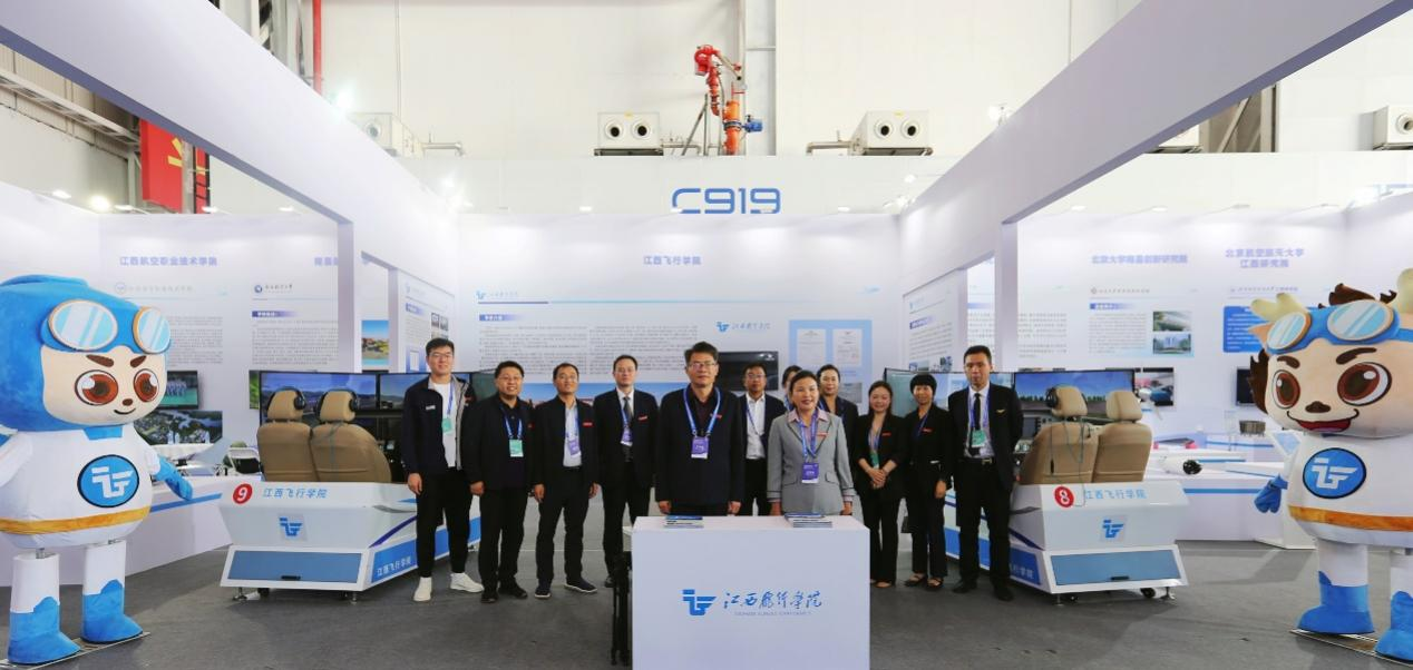 2024中国航空产业大会暨南昌飞行大会开幕