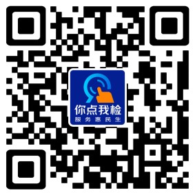 宜春、抚州两地启动食品安全“你点我检”民意征集_fororder_微信图片_20250909090209