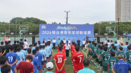 2026赣台港青年足球联谊赛在南昌航空大学举行
