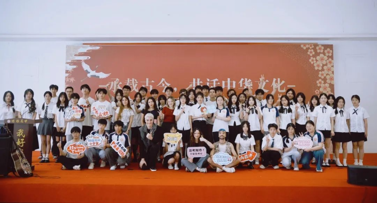 丰城市博雅学校举行“承载古今，共话中华文化”国际交流活动_fororder_图片12