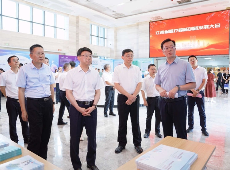 江西省医疗器械创新发展大会在南昌召开_fororder_<span class=