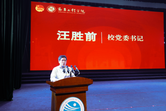 南昌工程学院举行2025年五四表彰大会暨青春故事分享会_fororder_在新时代新征程中书写青春答卷——南昌工程学院举行2025年五四表彰大会193