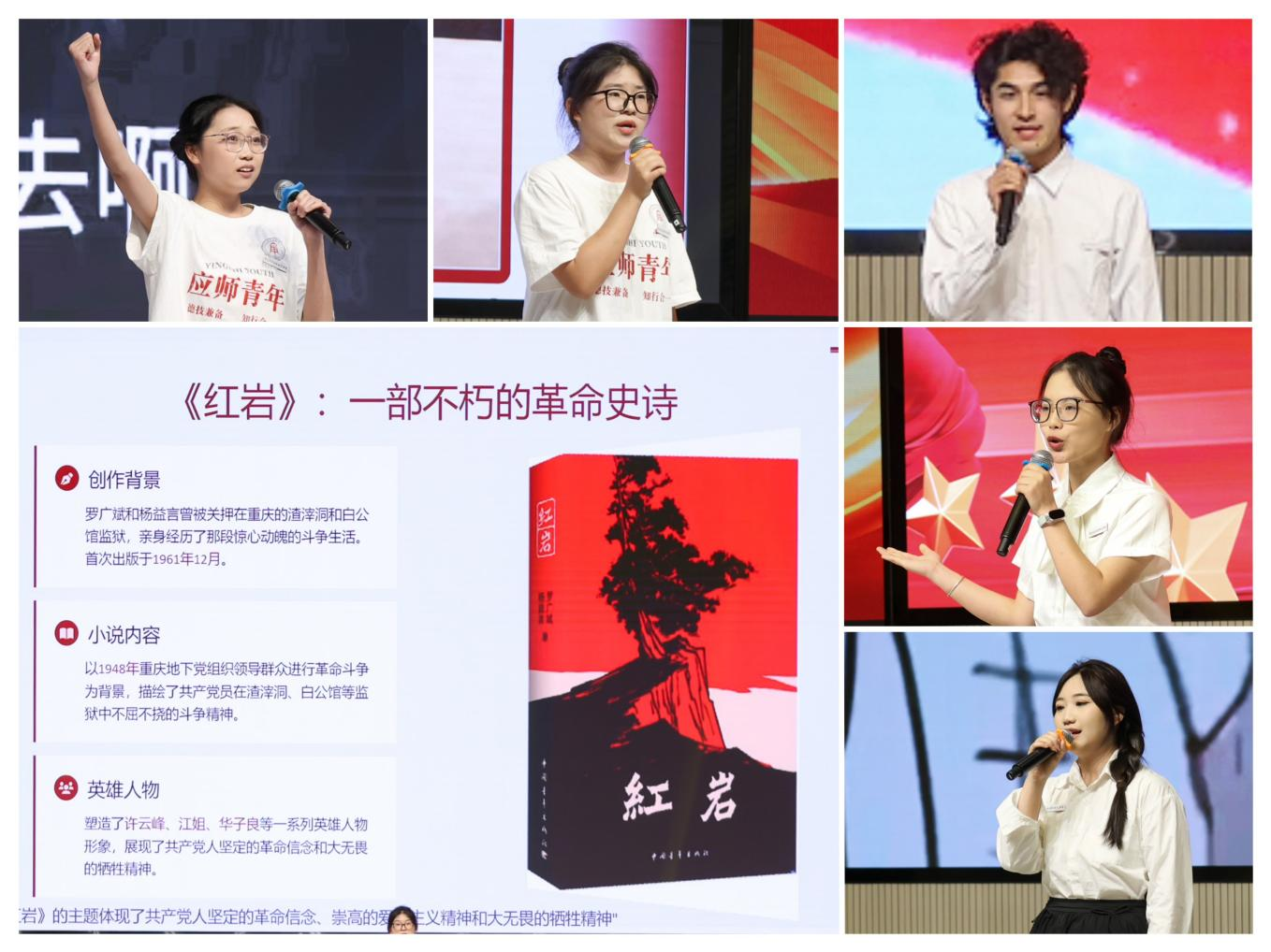 “专题+艺术”特色思政课在南昌应用技术师范学院举行_fororder_图片8