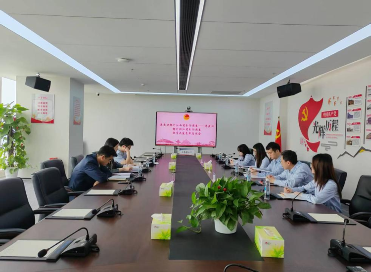 进出口银行江西省分行团委与浙江省分行团委联合开展联学共建活动_fororder_图片10