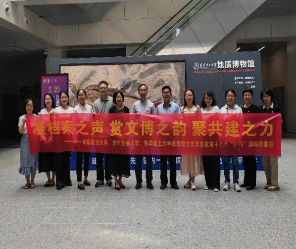 党建共建聚合力 清风正气践初心——三校档案馆开展多元融合式支部共建主题党日活动_fororder_图片3