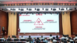 超燃！江西交投路网运营公司首届说课大赛“走新”更“走心”