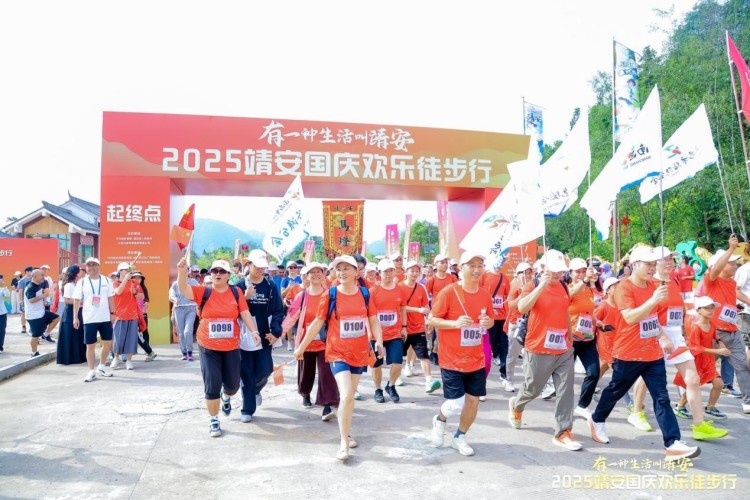 2025靖安国庆欢乐徒步行活动启动 推动文体旅深度融合_fororder_图片2