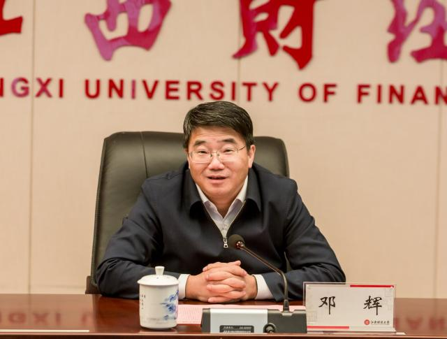 江西财经大学举办庆祝“百人会战”第100名博士入职仪式