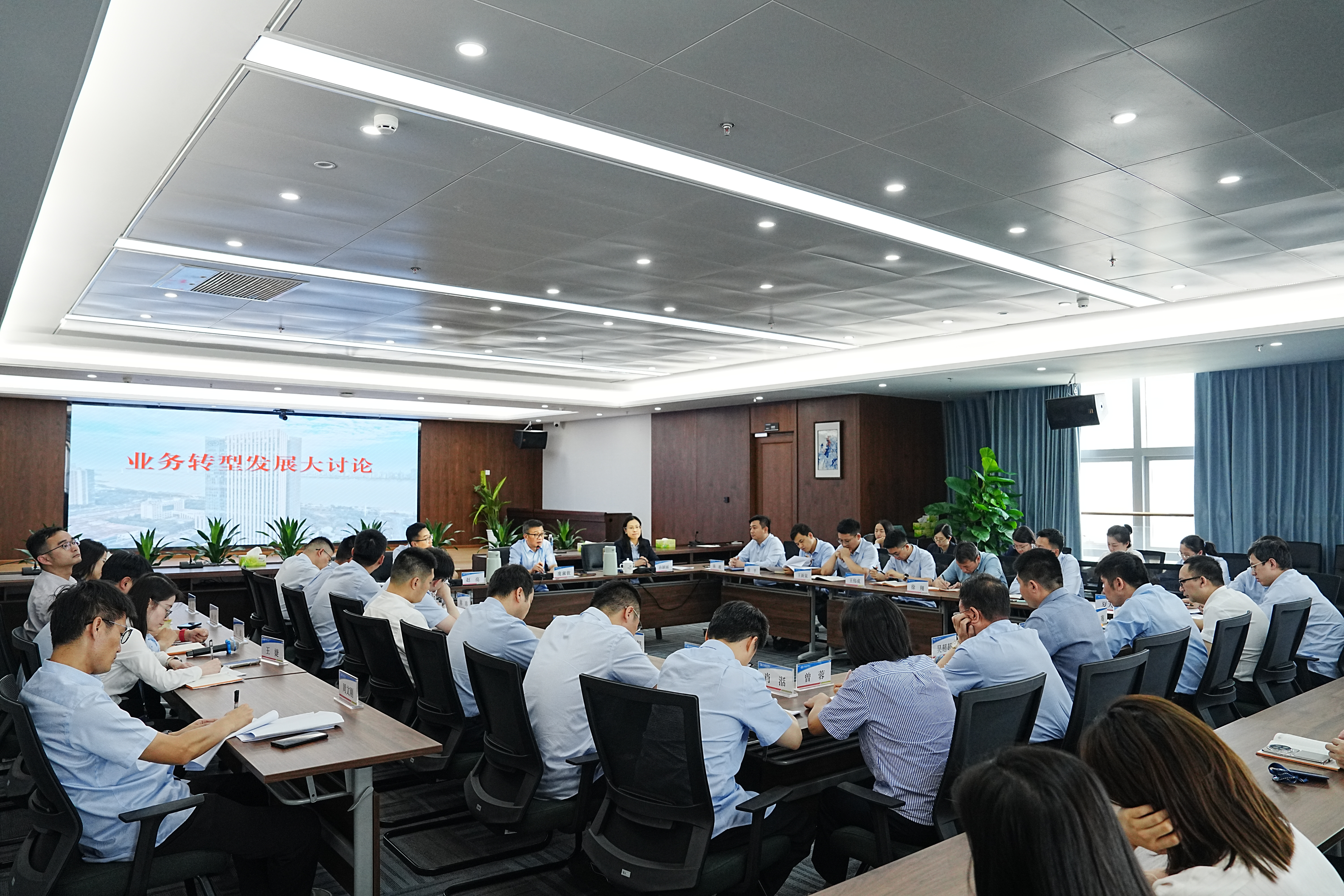 中国进出口银行江西省分行召开业务转型发展大讨论_fororder_图片1(1)