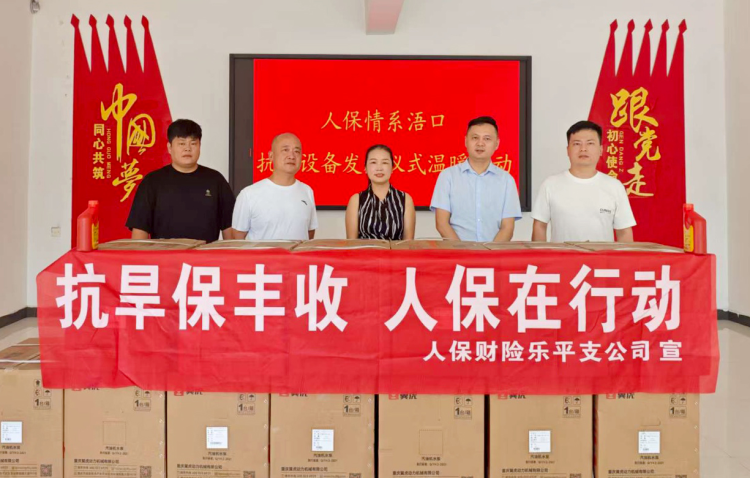 江西乐平：金融“活水” 助力抗旱保粮_fororder_图片5