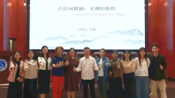 “楚调唐音”歌吟再进赣南高校公选课课堂
