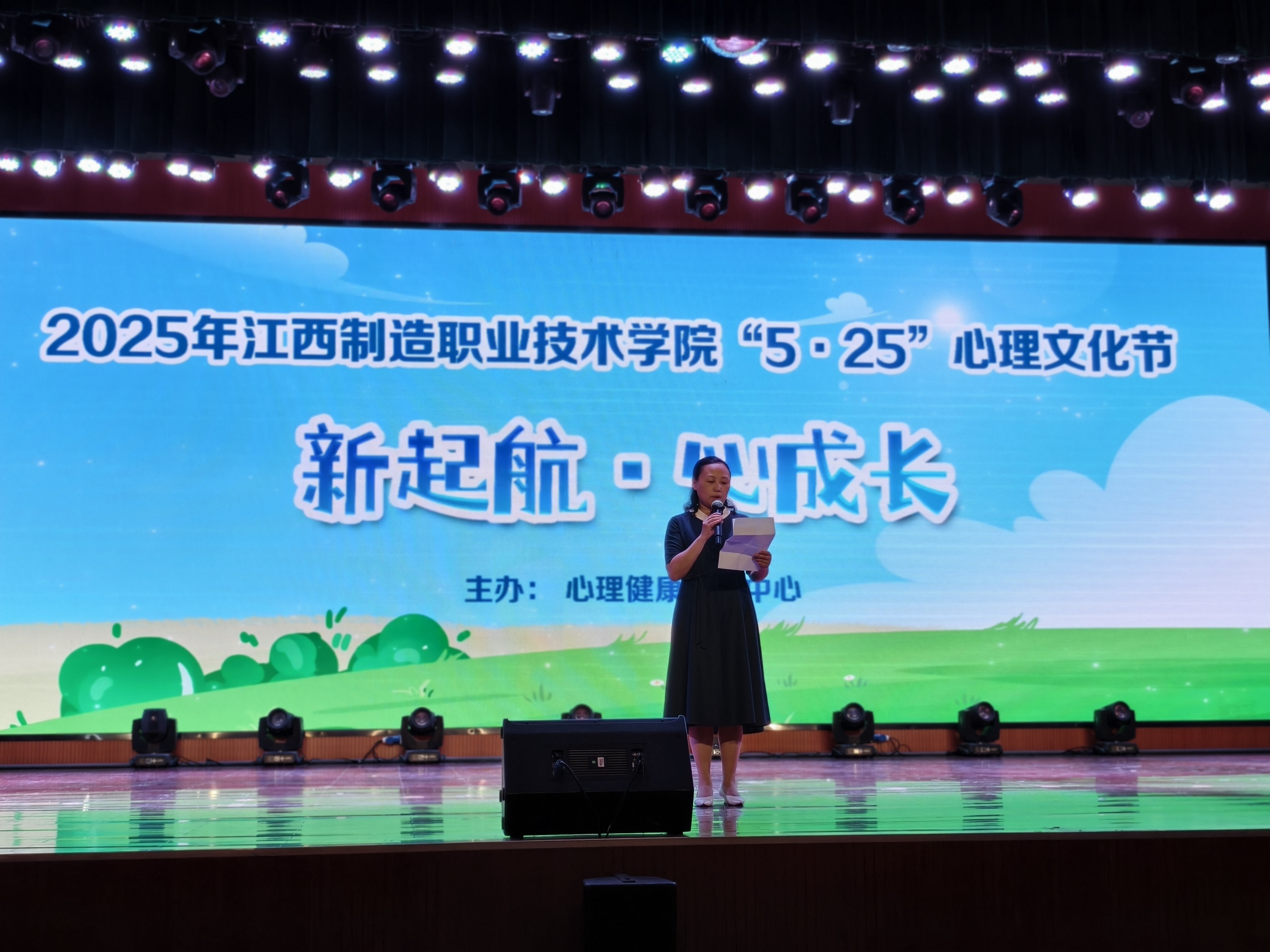 江西制造职业技术学院举行“5·25”心理文化节启动仪式暨心理减压操大赛、心理情景剧决赛_fororder_图片14