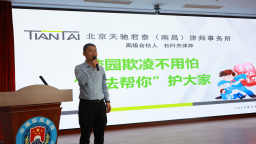 童心筑梦国门 “移”路相伴成长 南昌边检站开展六一儿童节主题警营开放日活动