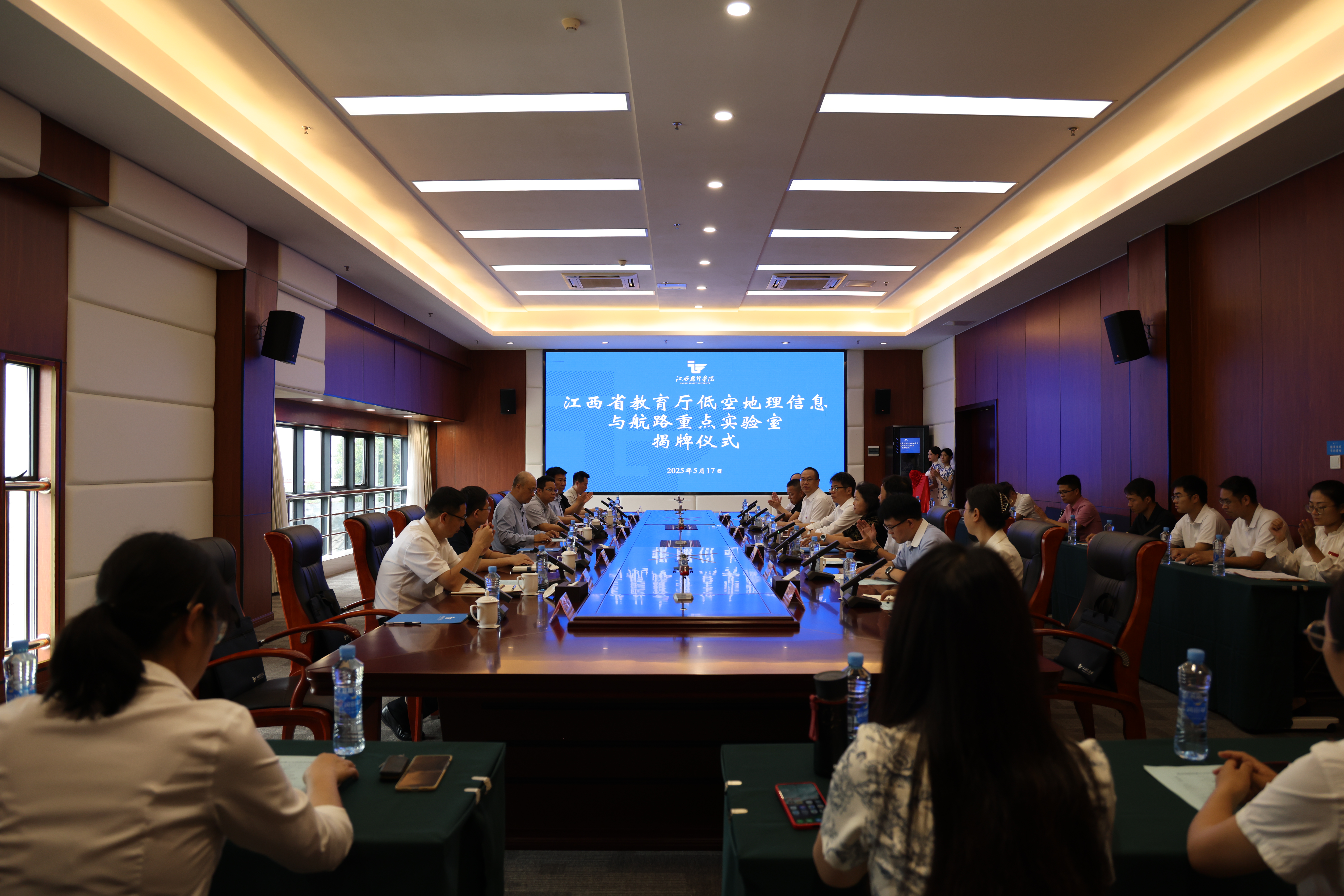 江西飞行学院召开江西省教育厅低空地理信息与航路重点实验室成立大会暨低空交通发展论坛_fororder_414A3180.JPG