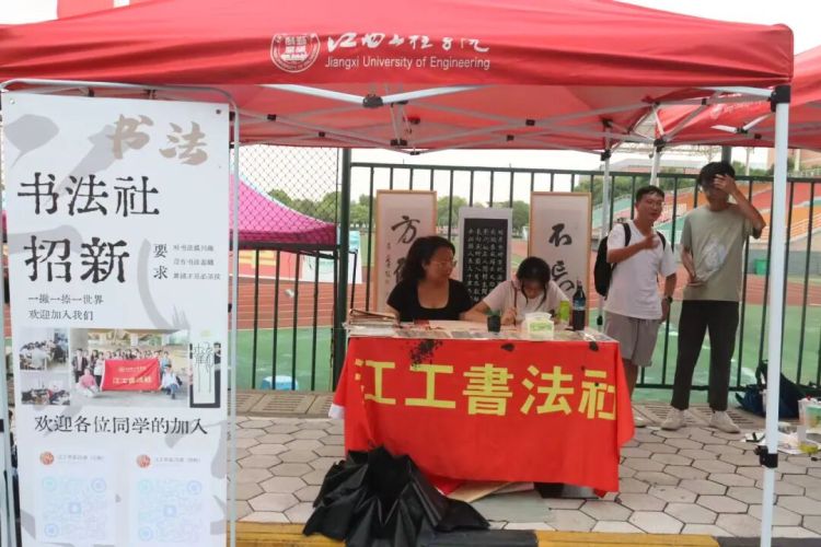 江西工程学院：百团大“绽”，绽放人文社团光彩