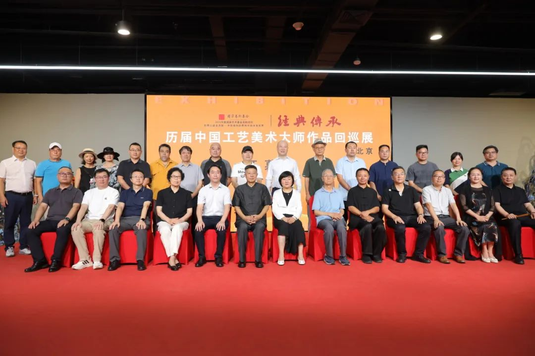 《经典传承——历届中国工艺美术大师作品回巡展》亮相北京_fororder_图片17