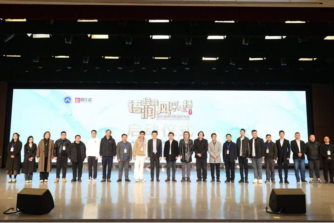 ‌传承文化经典 培育时代新人 ‌2025国文素养风采展示大会江西站启动仪式在南昌举行‌‌_fororder_图片21