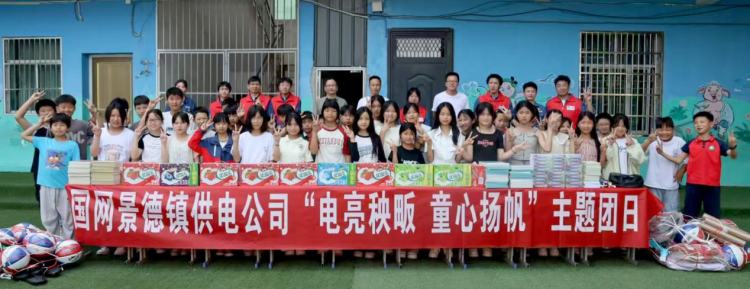 江西乐平：情暖“留守儿童”_fororder_图片27