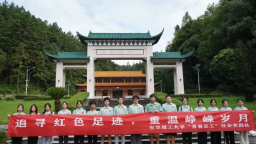 东华理工大学“青春芯工”社会实践队：红心向党践初心，青春奋进担使命